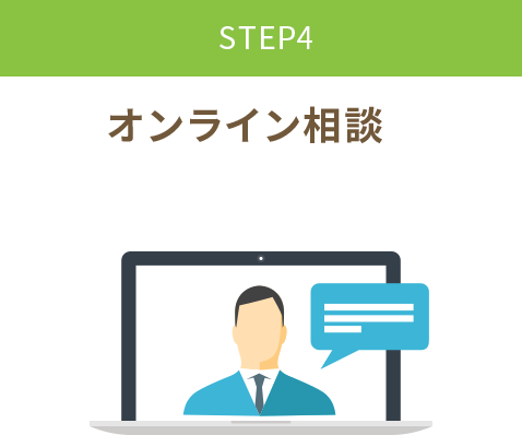 step